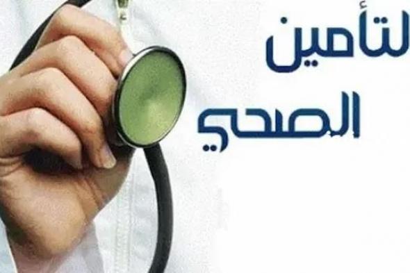 خطوات الاستعلام عن التأمين الطبي برقم الإقامة التعاونية 1445.. تعرف على الخطوات