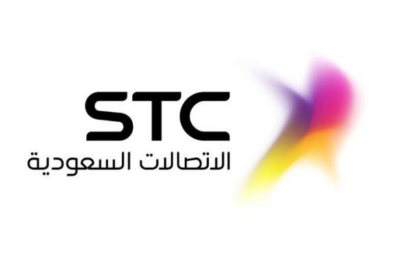 أرخص شريحة نت مفتوح في السعودية مقدمة من stc