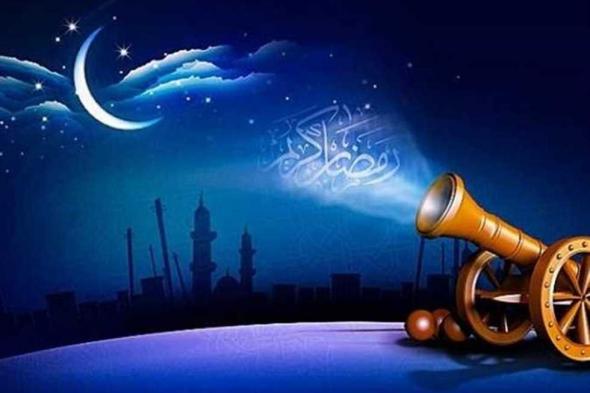 متى اول رمضان 2024 السعودية وفقًا للتقويم الهجري والميلادي؟