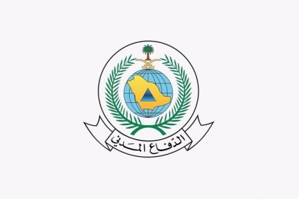 اصدار تعريف راتب الدفاع المدني: المديرية العامة للدفاع المدني توضح التفاصيل