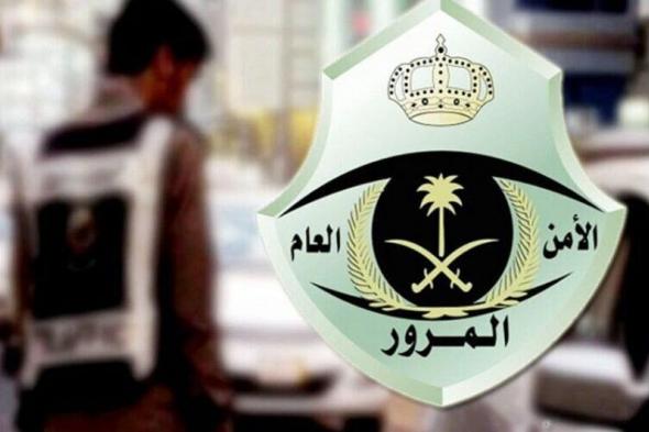 المرور: توضح خطوات الاعتراض على رصد مخالفة استخدام الجوال أثناء القيادة