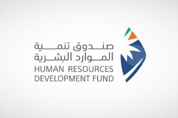 الموارد البشرية السعودية تكشف عدد الموظفين السعوديين في القطاع الخاص وتتوعد العاملين الأجانب بمزيد من التوطين!