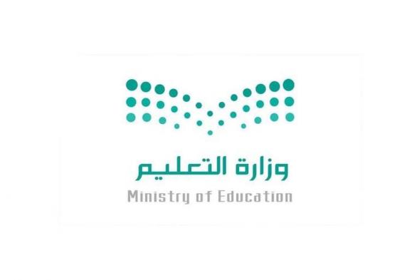 عاجل.. وكالة تعليق الدراسة تفصح عن حالة الطقس بالمملكة السعودية