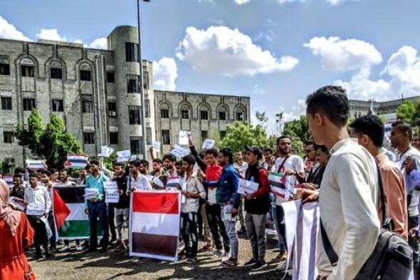 اليمن.. طلاب جامعة تعز يتضامنون مع الحراك العالمي المندد بجرائم الإبادة في غزة