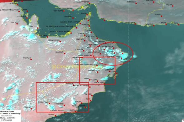 الأرصاد العمانية: خلايا رعدية ماطرة على 7 محافظات