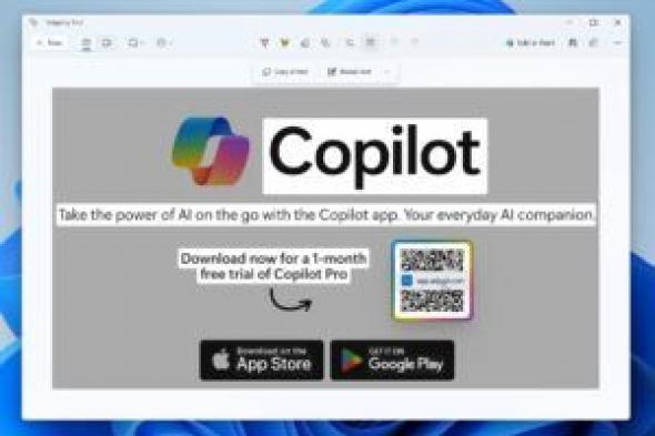 تحديث مثير للاهتمام لتطبيق لقطات الشاشة في ويندوز 11
