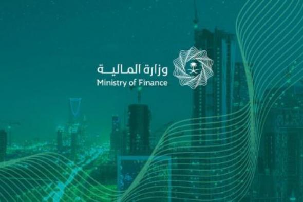 وزارة المالية توضح شروط إعفاء بنك التسليف من الأقساط للمقترضين السعوديين