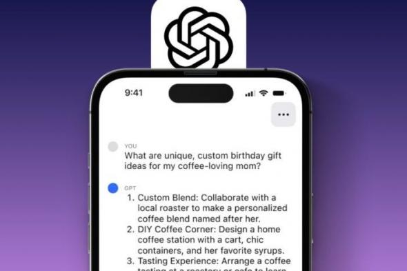 أبل تقترب من صفقة لجلب ميزات ChatGPT لآيفون 16