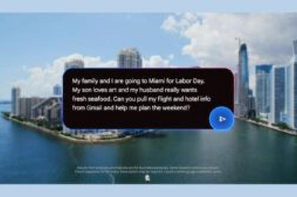 جوجل تحسّن تخطيط الرحلات بدعم جيميني