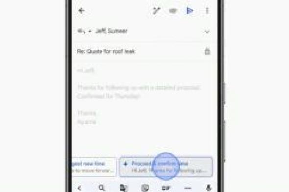 جوجل تقدم مزيد من أدوات الذكاء الاصطناعي على جيميل