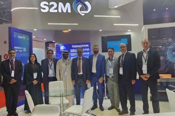 مينت تعلن عن شراكة مع S2M المغربية