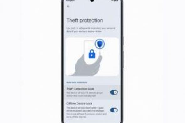 جوجل تقدم حلًا جديدًا لحماية هواتف أندرويد من السرقة