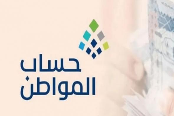 هل إصدار الرخصة العقارية يوقف دعم حساب المواطن؟