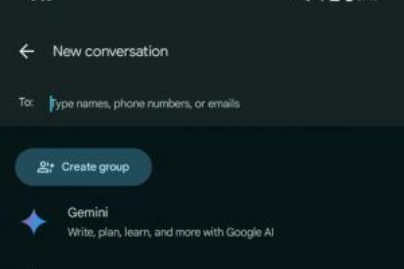 جوجل تطرح تحديث تطبيق الرسائل بوصول جيميني