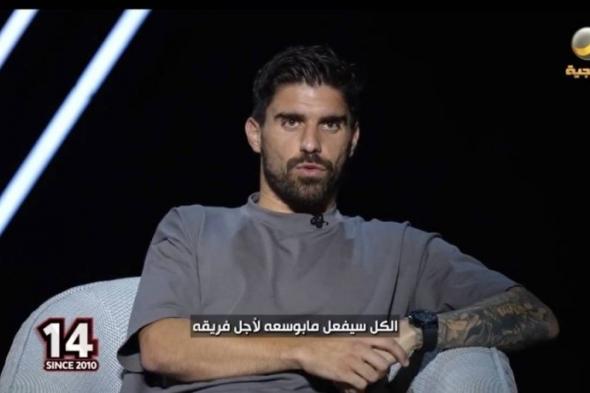 شاهد.. نيفيز: كريستيانو رونالدو السبب وراء انضمامي للهلال