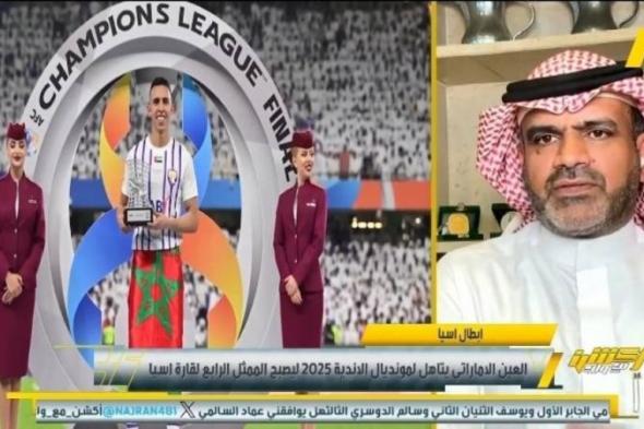 فعل كل شيء.. شاهد: تعليق حامد البلوي على أداء لاعب العين “سفيان رحيمي”