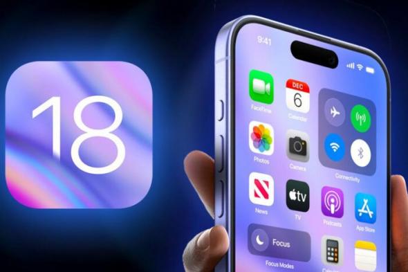 الذكاء الاصطناعي يساعد أبل على تقديم ميزة رائعة في iOS 18