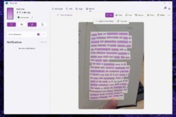 مايكروسوفت تقدم ميزة رائعة لمستخدمي ويندوز 11 عبر Phone Link