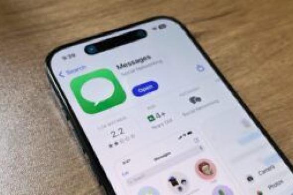 3 ميزات جديدة قادمة لـ iMessage مع iOS 18