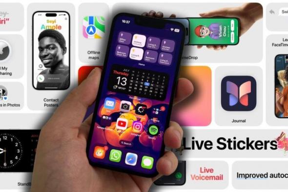 بعيدًا عن الذكاء الاصطناعي.. ما الذي تخطط له أبل لـ iOS 18؟