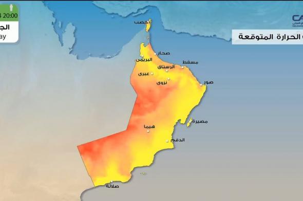 بدءاً من الغد .. ارتفاع درجات الحرارة على 3 محافظات