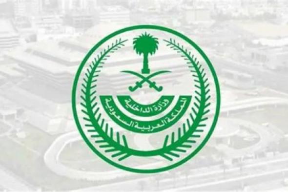 عاجل… المغتربين يجمعون امتعتهم استعداداً للرحيل بعد بدء تطبيق قرار وزارة الداخلية السعودية الجديد بشأن رسوم تجديد الإقامة!!