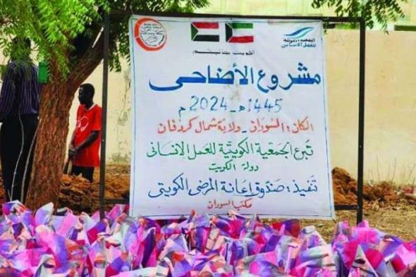 جانب من توزيع الأضاحي بولاية شمال كردفان بالسودان