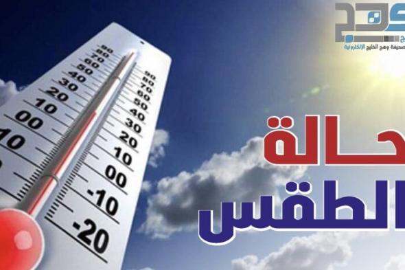 الطقس : أجواء خريفية على ظفار .. وفرص هطول أمطار على جبال الحجر