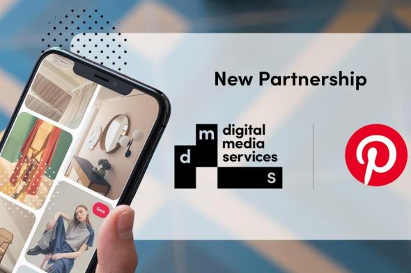 دي إم إس تبرم شراكة مع Pinterest للاضطلاع بدور ممثل المبيعات في الأسواق الرئيسة في منطقة الشرق الأوسط وشمال إفريقيا