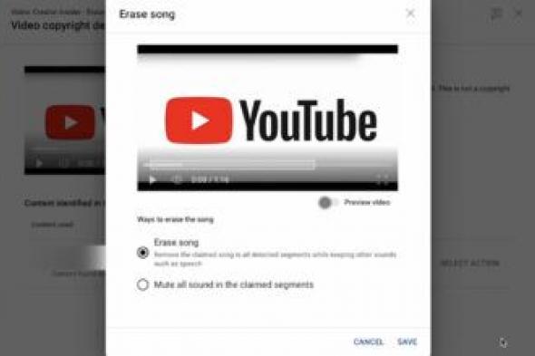 يوتيوب يقدم أداة ذكية لإزالة الصوتيات المحمية بحقوق النشر من الفيديوهات دون حذفها