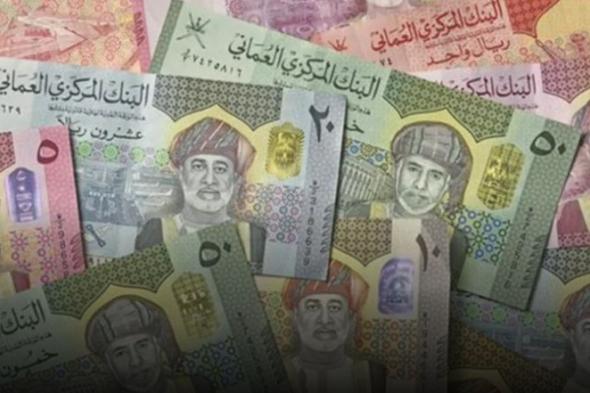 2.5 مليار ريال عماني حجم الزيادة في إجمالي السيولة المحلية