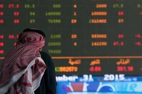 ارتفاع معظم الأسواق الخليجية بفضل رهانات خفض أسعار الفائدة الأمريكية