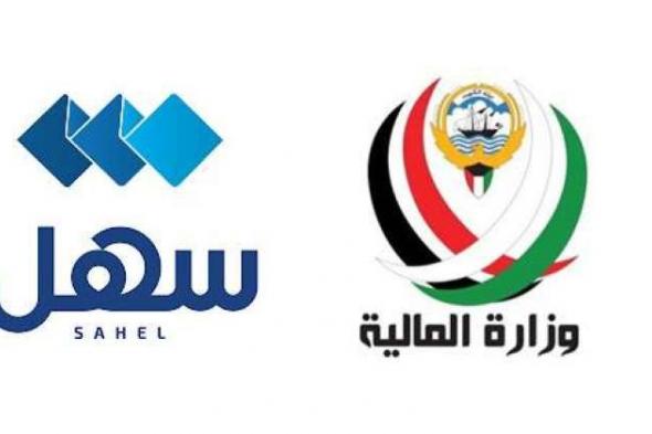 «المالية» تنضم إلى «سهل»: إشعارات بسرعة سداد بدل الانتفاع السنوي للشاليهات