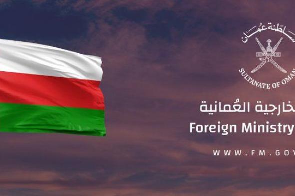 إدانة عمانية لإستهداف الاحتلال المدنيين العزّل في مواصي خان يونس