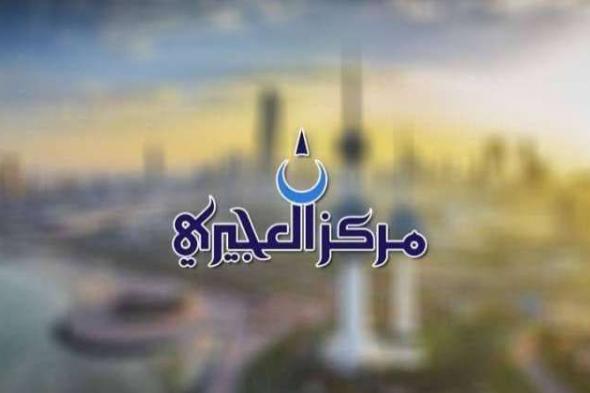 مركز العجيري: الأسبوع الأخير من يوليو مليء بالظواهر النادرة في سماء الكويت