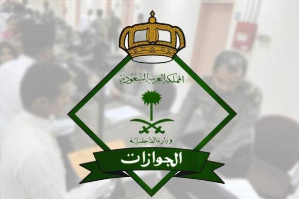 فرحة كبيرة اليوم في السعودية: هذه الفئة من الوافدين يحصلون على الجنسية السعودية في 2024 دون شروط