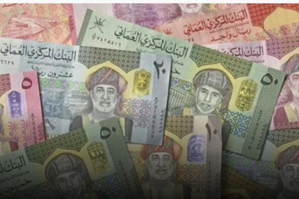 ارتفاع إجمالي رصيد الائتمان الممنوح من قِبل القطاع المصرفي العماني لـ 31.1 مليار ريال