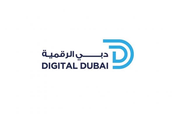 «دبي الرقمية» تعتمد إجراءات لتطبيق التصور الاستراتيجي لاقتصاد مراكز البيانات المدعومة بالذكاء الاصطناعي