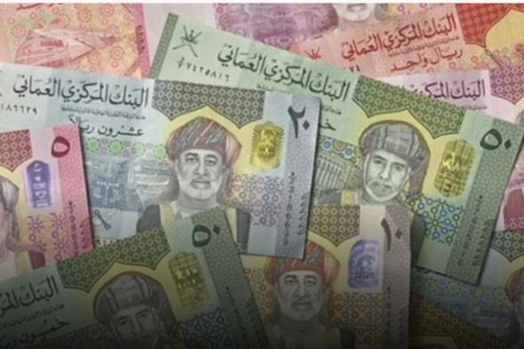 ارتفاع مؤشر سعر الصرف الفعلي للريال العُماني بنسبة 2.1 %