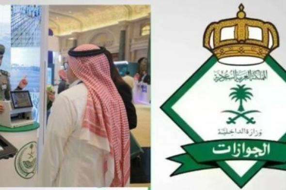 مايخشاه المغتربين بداء تنفيذه … الجوازات السعودية تعلن تعديل رسوم تجديد الإقامة ابتدءاً من هذا الموعد!