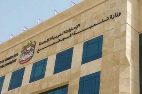 1398 طفلاً وأسرهم استفادوا من خدمات «برنامج الإمارات للتدخل المبكر» حتى نهاية يوليو الماضي