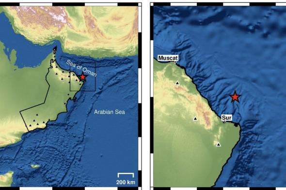 هزة أرضية خفيفة في بحر عُمان بالقرب من مدينة صور