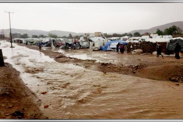 الـ (OCHA): ارتفاع عدد ضحايا الأمطار والسيول في اليمن إلى أكثر من 30 ألف (كشف تفصيلي بكل محافظة)