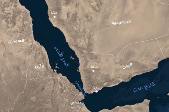 هيئتان بريطانيتان: سفينتان تعرضتا لهجوم قبالة سواحل الحديدة باليمن