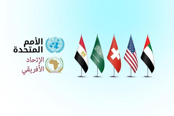 عبر بيان مشترك.. الإمارات تؤكد ضرورة احترام القانون الدولي والاحتياجات الإنسانية للشعب السوداني