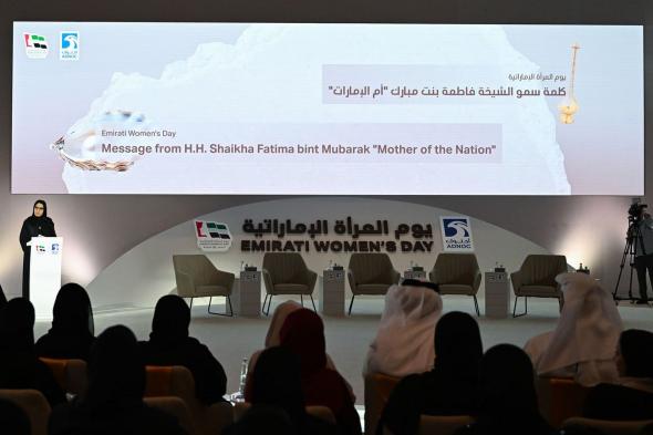 في كلمتها خلال احتفالية «أدنوك».. فاطمة بنت مبارك: يوم المرأة الإماراتية يجسد مسيرتها وإنجازاتها ونجاحاتها