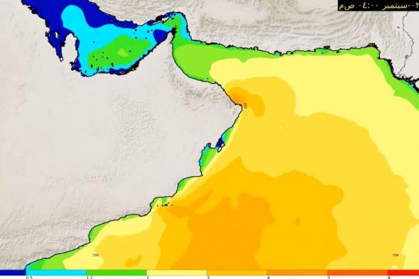 ارتفاع موج البحر على معظم سواحل سلطنة عمان يومي الأحد والاثنين المقبلين