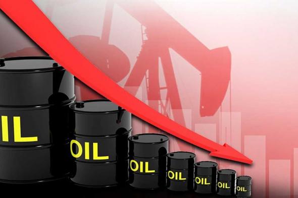 النفط يخسر 3 % بعد تقرير عن اتفاق وشيك لإنهاء الأزمة في ليبيا