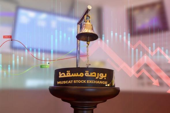 انخفاض مؤشر بورصة مسقط بنسبة 0.42 بالمائة