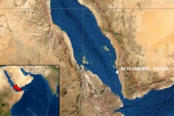 اليمن..هيئة بحرية بريطانية تبلغ عن كيان ينتحل صفتها في البحر الأحمر